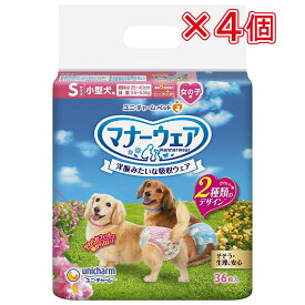 楽天市場 ユニチャーム 犬 おむつ 女の子の通販