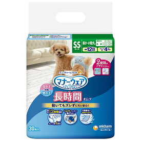 マナーウェア SS 高齢犬用 30枚 長時間 超小～小型犬用 介護 シニア マナーウエア ユニチャーム 紙おむつ 犬 おむつ オムツ