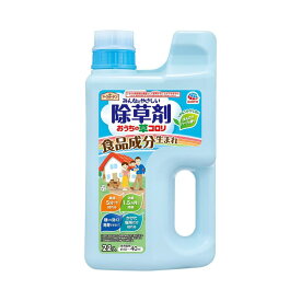 アースガーデン おうちの草コロリ ジョウロヘツド 2L 園芸用品・DIY/非農薬除草剤