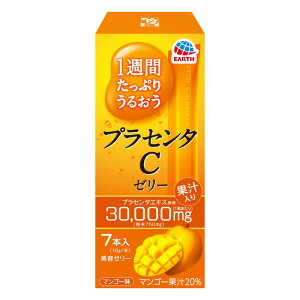 �A�[�X 1�T�Ԃ����Ղ肤�邨���v���Z���^C�[���[ �}���S�[�� 10g×7�{ �H�i/���N�H�i