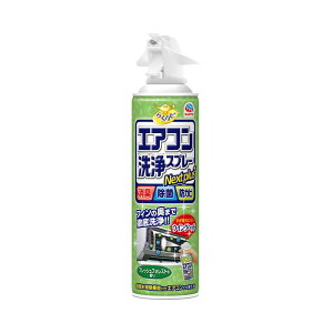 �A�[�X �炭�n�s �G�A�R�����X�v���[ Nextplus �t���b�V���t�H���X�g�̍��� 420ml