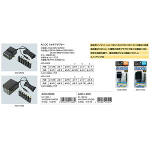 ELPA AC-DC }`A_v^[ 5V ACD-050S