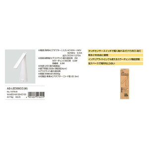 ELPA LED�f�X�N���C�g AS-LED08CC(W)