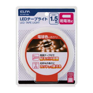 ELPA LEDe[vCg dr 1.5m LF ELT-BT150L