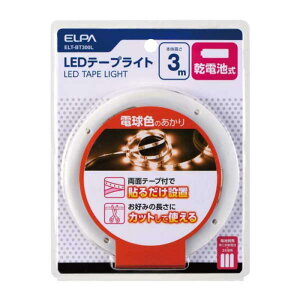 ELPA LEDe[vCg dr 3.0m LF ELT-BT300L