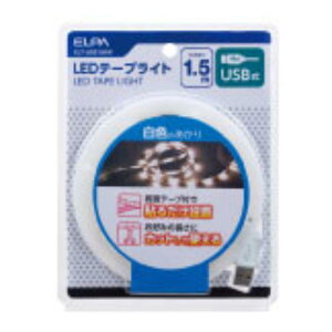 ELPA LEDe[vCg USB 1.5m F ELTUSB150W