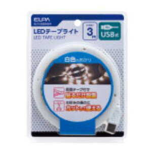 ELPA LEDe[vCg USB 3.0m F ELTUSB300W