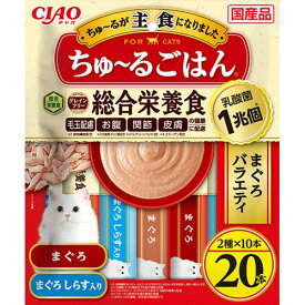 いなば CIAO ちゅーるごはん まぐろバラエティ 総合栄養食 14g×20P チャオ ちゅ〜るごはん