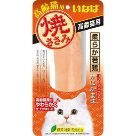 いなばペットフード いなば 焼ささみ高齢猫用かにかま味1本