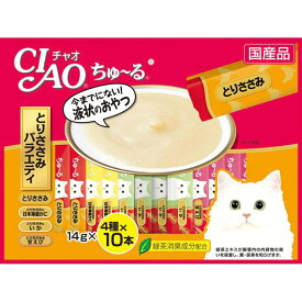 いなばペットフード 猫 スナック チャオちゅーるとりささみバラエティ 40本 ペット用品