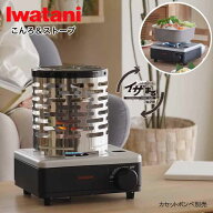 【即納在庫品】 イワタニ カセットフー こんろ＆ストーブ イザまる CB-IZ-1 カセットコンロ ストーブ カ…
