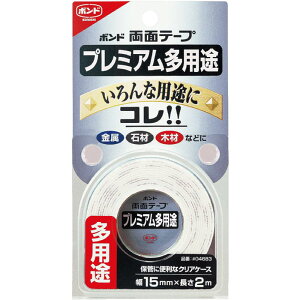 ʃe[vv~Apr 15mm×2m RjV (#04683)