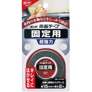ʃe[vŒp  15mm×2m RjV (#04686)