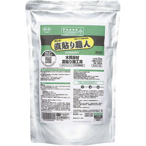 \El KU928RV Ɩp ؎ށE\{Hp 2kg RjV (#04922)