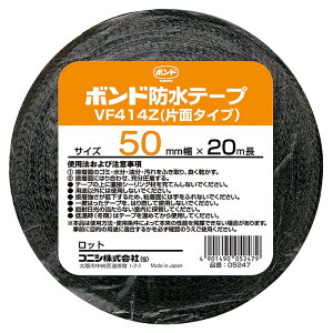 ���z�p�h���e�[�v �ЖʔS�� �u���b�N 50mm×20m �R�j�V (VF414Z-50)