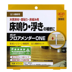 tA_[ONE 40ml RjV (#05940)