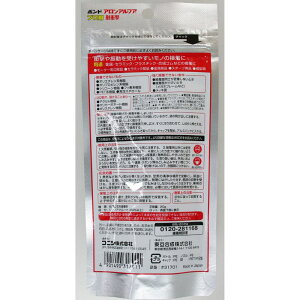 uԐڒ {h AAtA vpϏՌ 20g RjV (#31701)