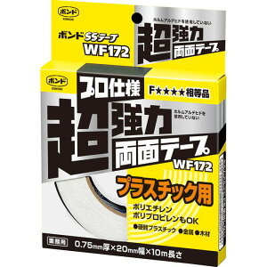 �{���hSS�e�[�vWF172 �����͗��ʃe�[�v 20mm×10m �R�j�V (#66249D)