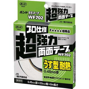 {hSSe[vWF702 ͗ʃe[v 20mm×8m RjV (#66279D)