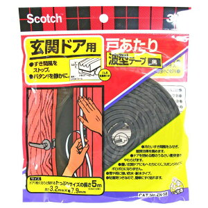 փhAp ˂g^e[v  7.9mm×5m X[G (EN-58)