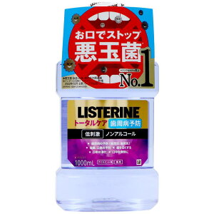 ���X�e���� ��p���X�e���� �g�[�^���P�A �����N���A 1000ml �}�E�X�E�H�b�V��/�����a�E�m�o�ߕq