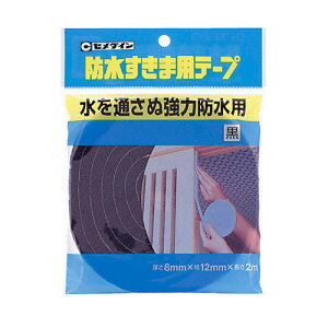 �h�������ܗp�e�[�v ����8×��12mm×����2m �� �Z���_�C�� (TP-252)