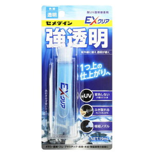 UVڒ EXNA  19ml Z_C (CA-120)