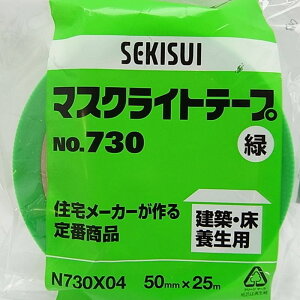 }XNCge[v  50mm×25m Y (NO.730)