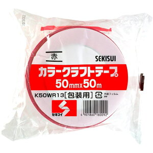 J[Ntge[v  50mm×50m ϐ}eA (K50WR13)