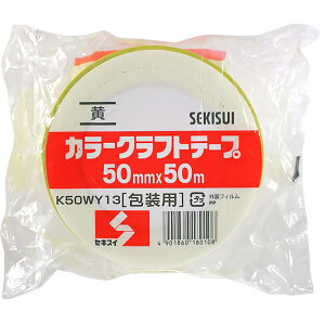 J[Ntge[v  50mm×50m ϐ}eA (K50WY13)