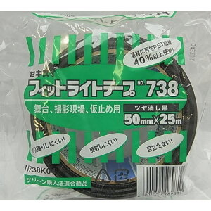 tBbgCge[v c 50mm×25m ϐ}eA (NO.738)