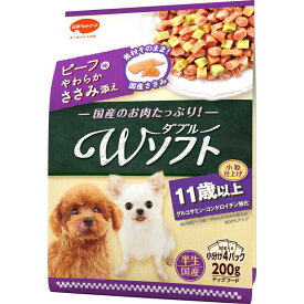 日本ペットフード 犬 ソフト（半生 モイスト） ビタワン君のWソフト 11歳以上 お肉を味わうビーフ味粒・やわらかささみ入り 200g ペット用品