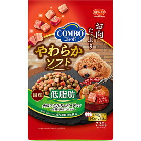 日本ペットフード 犬 ソフト（半生 モイスト） コンボ ドッグ やわらかソフト 低脂肪 角切りささみ・ビーフ 野菜ブレンド 720g ペット用品