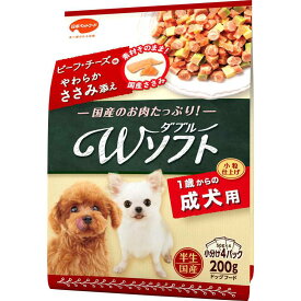 日本ペットフード 犬 ソフト（半生 モイスト） ビタワン君のWソフト 成犬用 ビーフ・チーズ味・やわらかささみ添え 200g ペット用品