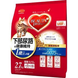 日本ペットフード 猫 ドライ ビューティープロ キャット 下部尿路の健康維持 1歳から 2.7kg ペット用品