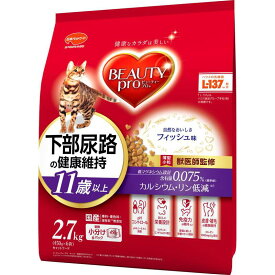 日本ペットフード 猫 ドライ ビューティープロ キャット 下部尿路の健康維持 11歳以上 2.7kg ペット用品