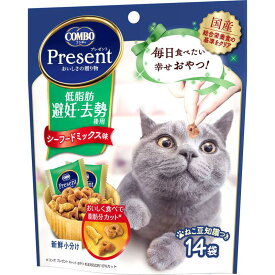 日本ペットフード コンボプレゼント猫おやつ 低脂肪 猫 スナック 全ステージ 42g