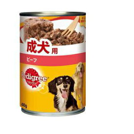 マースジャパン ペディグリー 成犬用 ビーフ 400g