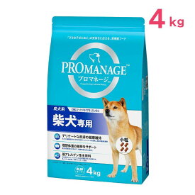 【即納在庫品】 マースジャパン プロマネージ 犬種別シリーズ 成犬用 柴犬専用 4kg