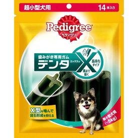 マースジャパンリミテッド 犬 スナック ペディグリー デンタエックス 超小型犬用 レギュラー 14本 ペット用品