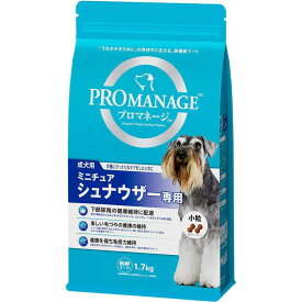 マースジャパンリミテッド 犬 ドライ プロマネージ 成犬用 ミニチュアシュナウザー専用 1.7kg