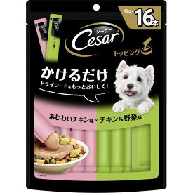 マースジャパンリミテッド 犬 ウェット シーザー トッピング あじわいチキン味とチキン＆野菜味 12g×16 ペット用品