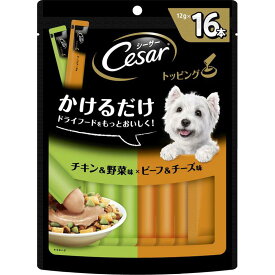 マースジャパンリミテッド 犬 ウェット シーザー トッピング チキン＆野菜味とビーフ＆チーズ味 12g×16 ペット用品