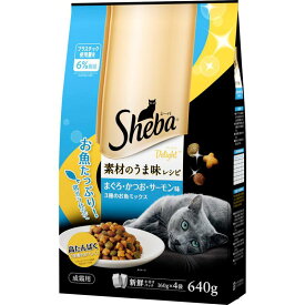 マースジャパンリミテッド 猫 ドライ シーバ ディライト 素材のうま味レシピ 3種のお魚ミックス 640g ペット用品