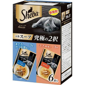 マースジャパンリミテッド 猫 ウェット シーバ アミューズ お魚スープ 究極の2択 40g×6