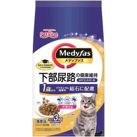 ペットライン 猫 ドライ MFD－50メディファス1歳からチキン味 3kg ペット用品