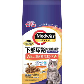 ペットライン 猫 ドライ MFD－38メディファス室内猫毛玉ケアプラス7歳からチキン＆フィッシュ味 1.41kg ペット用品