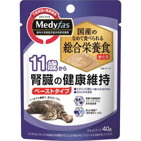 ペットライン 肝臓の健康維持ペーストタイプMFW-82 猫 ウェット 10〜12歳まで 老齢 40g