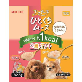 ペットライン 犬 スナック プッチーヌひとくちムース国産若鶏ささみ入り2種のアソート 82.5g ペット用品