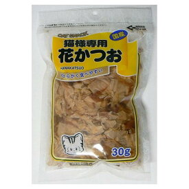 藤沢商事 猫様専用花かつお 30g